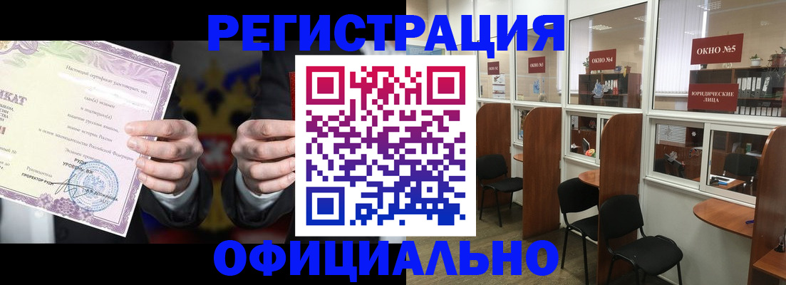найти адрес прописки в Иркутске